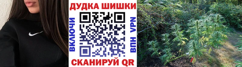 Наркота Курчатов Кокаин  A-PVP  ОМГ ОМГ как зайти  Меф мяу мяу  Метадон  ГАШ  АМФ 