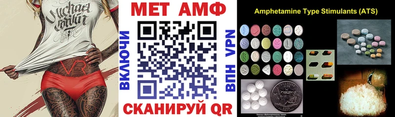 АМФЕТАМИН 98%  Курчатов 