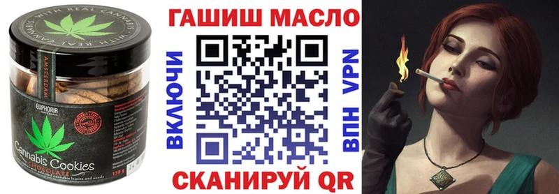 Печенье с ТГК конопля Курчатов