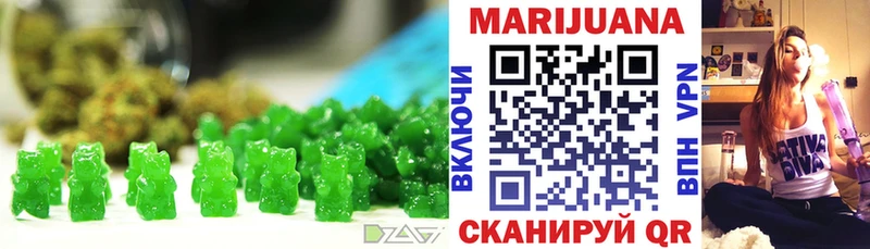 Cannafood конопля Курчатов