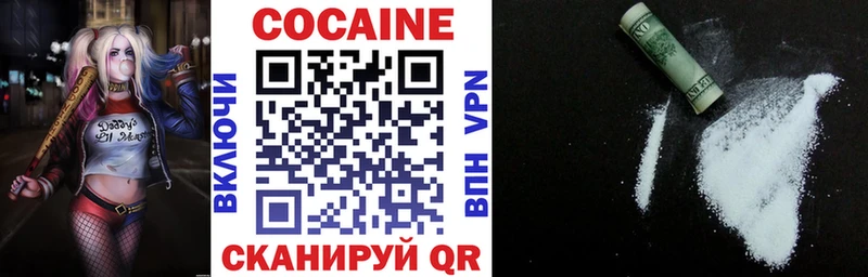 OMG сайт  Курчатов  shop телеграм  Cocaine Боливия 