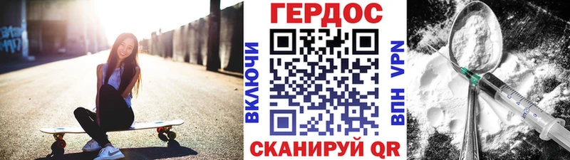 ГЕРОИН Афган  Курчатов 