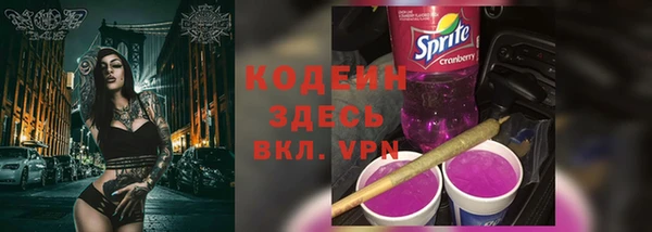 ECSTASY Абдулино