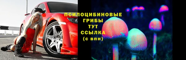 гашишное масло Абинск