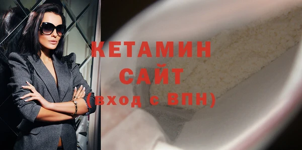 ECSTASY Абдулино