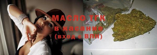 гашишное масло Абинск