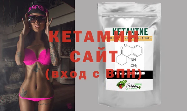 ECSTASY Абдулино