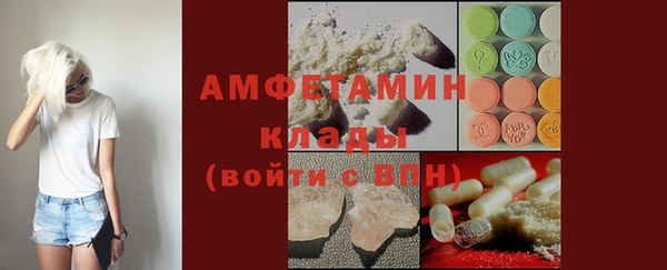 гашишное масло Абинск