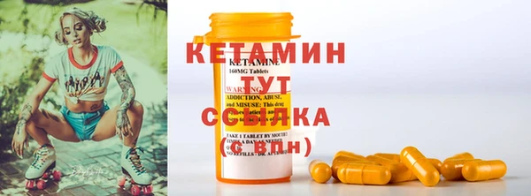 ECSTASY Абдулино