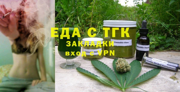 каннабис Алексеевка