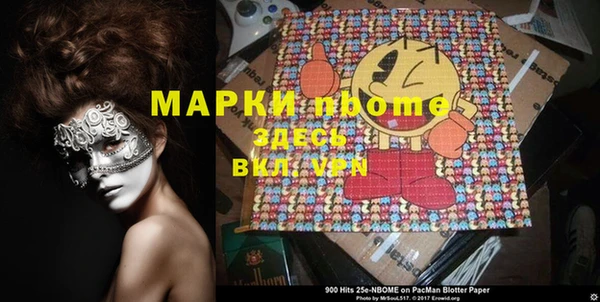 гашишное масло Абинск