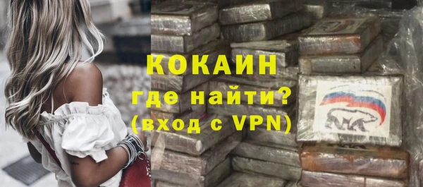 гашишное масло Абинск