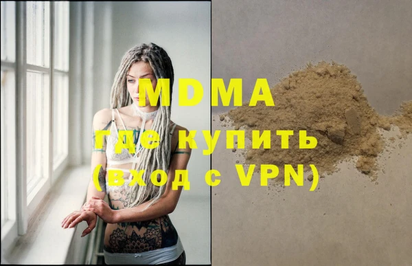 гашишное масло Абинск