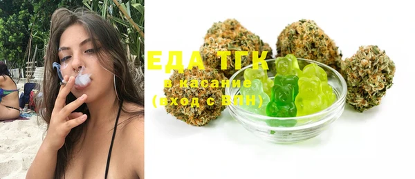 ECSTASY Абдулино