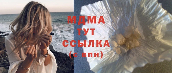 твердый Абаза