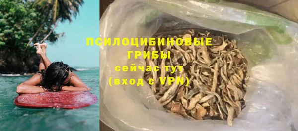 ECSTASY Абдулино