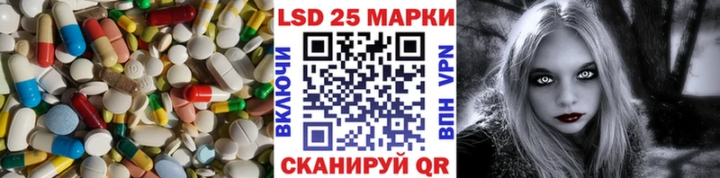 купить наркоту  Курчатов  ЛСД экстази ecstasy 
