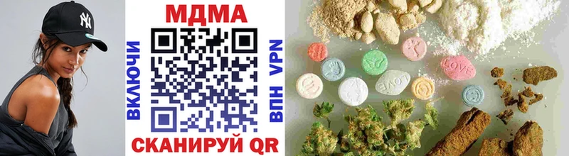 MDMA VHQ Курчатов