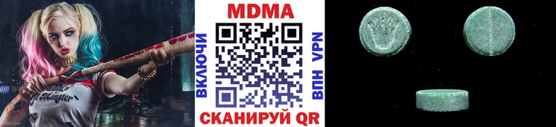 МДМА VHQ Курчатов