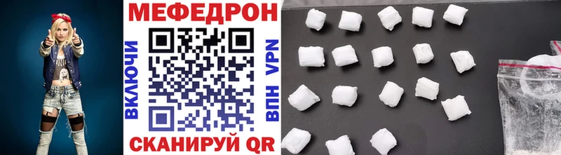 МЕФ VHQ  гидра онион  Курчатов 