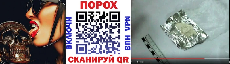 МЕТАМФЕТАМИН мет  Курчатов 
