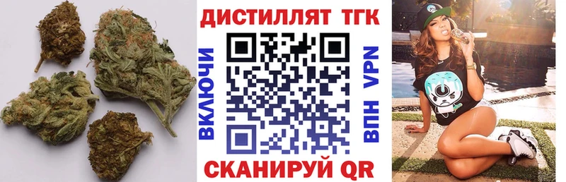 наркошоп  Курчатов  ТГК гашишное масло 